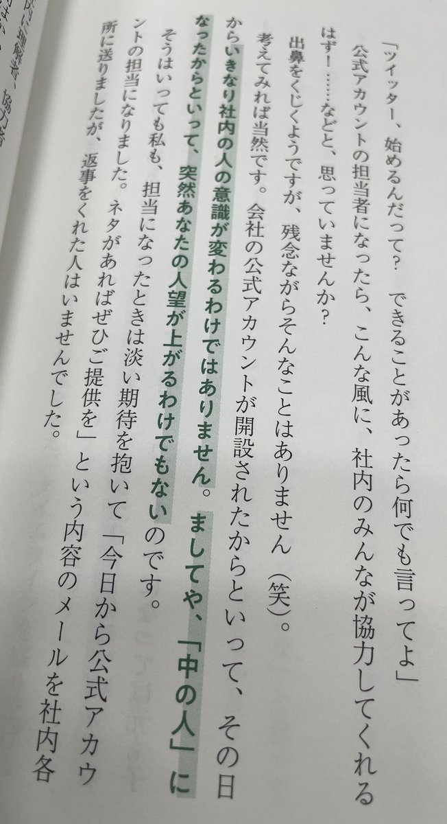 ট ইট র セガ公式アカウント たしかに 異業種との交流おもしろいですね ゲーム業界でも 去年はリアル開催がありませんでしたが その前は東京 ゲームショウやjaepoなどで ゲーム企業アカウント担当者のみなさんとの交流もありました ট ইট র セガ公式アカウント たしかに 異業種との交流おもしろいですね ゲーム業界でも 去年はリアル開催がありませんでしたが その前は東京 ゲームショウやjaepoなどで ゲーム企業アカウント担当者のみなさんとの交流もありました
