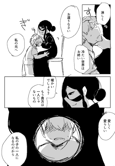母なる蓬莱柿 