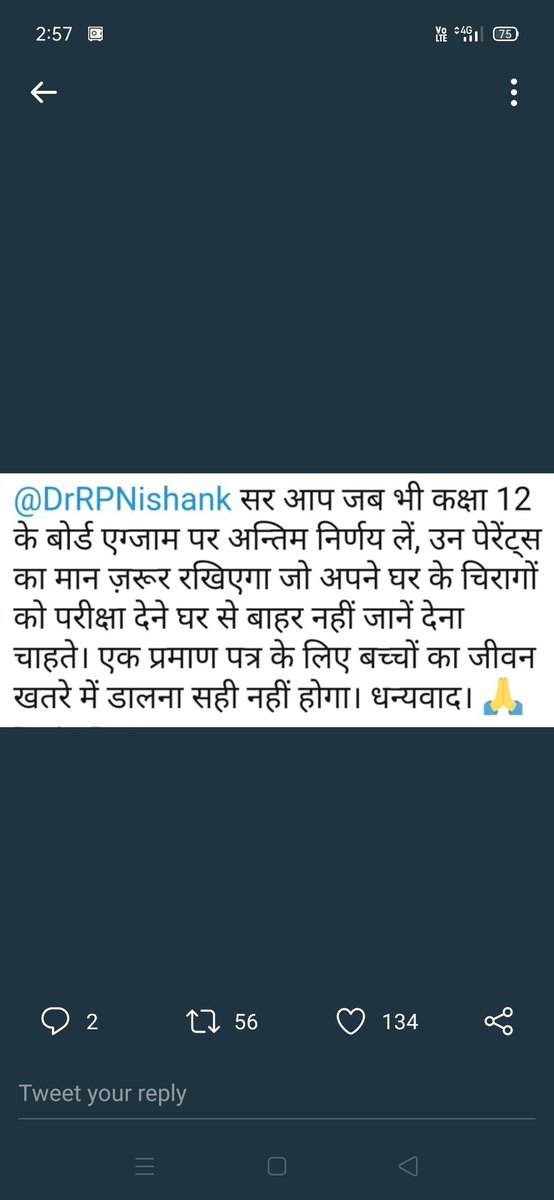 ultrabhai52's tweet photo. Student's and parents are demanding again &amp; again for the cancellation of board exams... 😷
But government ia still forcing them to appear physically... 
@DrRPNishank @narendramodi
#cancelboardexam
Education minister  is not listening anybody...🤷‍♂️ https://t.co/WQ0RHhLh4g