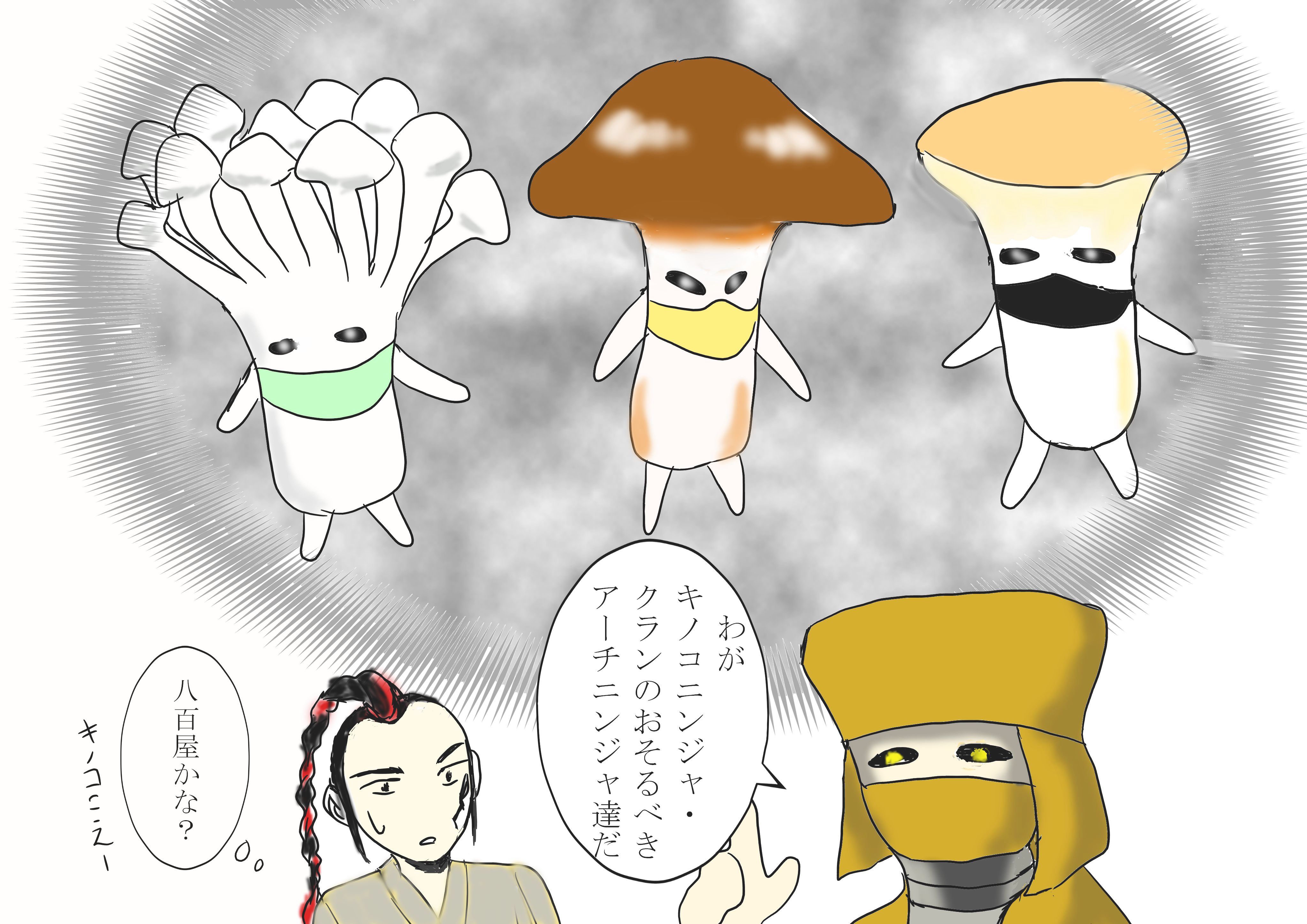なかみち Nakmic8 Twitter