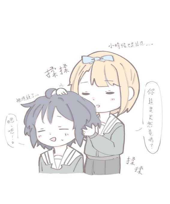 天然パーマのtwitterイラスト検索結果