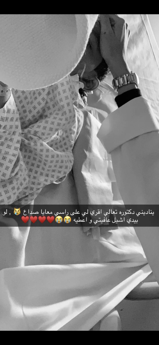 Samira___ot's tweet photo. البيشنت الي م عمري انساه  😢🕊. https://t.co/HgfjY7jt1k