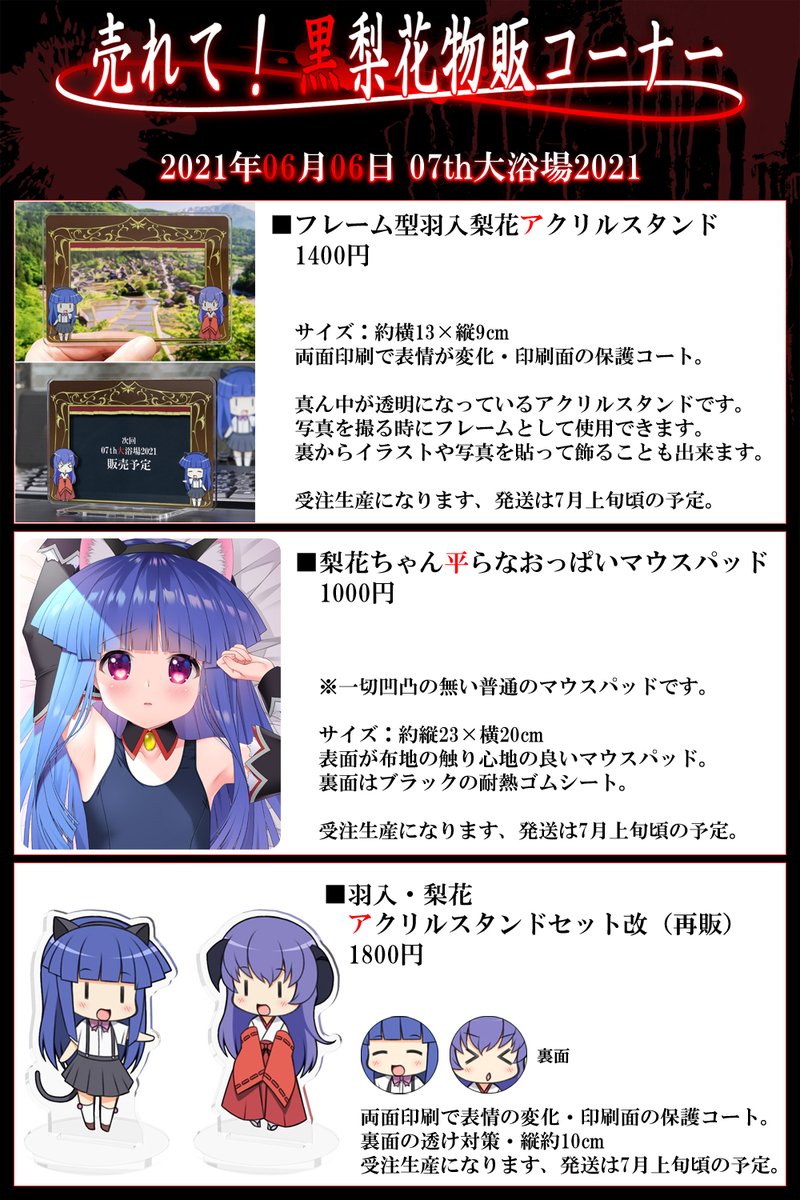 触るな いらすとや 触るな いらすとや