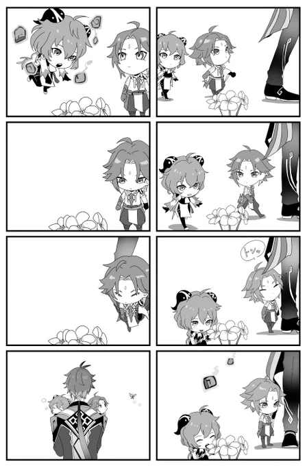 先生とミニ魈様とミニ甘雨さん
(このあとおやつ食べに行った) 