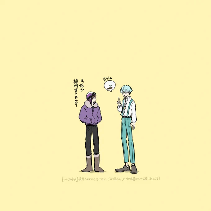 見どころ過多 