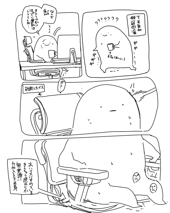 保谷伸 Hotani228 さんのマンガ一覧 ツイコミ 仮 保谷伸 Hotani228 さんのマンガ一覧 ツイコミ 仮