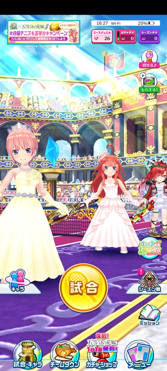 Rinryu884's tweet photo. 久しぶりに復帰してみたら神コラボしてるじゃん！
面白くて絶賛ドハマり中です！
良ければフレンドやチームにも入ってね！
※一花と五月は10連で出しました
#白猫テニスも5等分 https://t.co/U75NWrQfTh