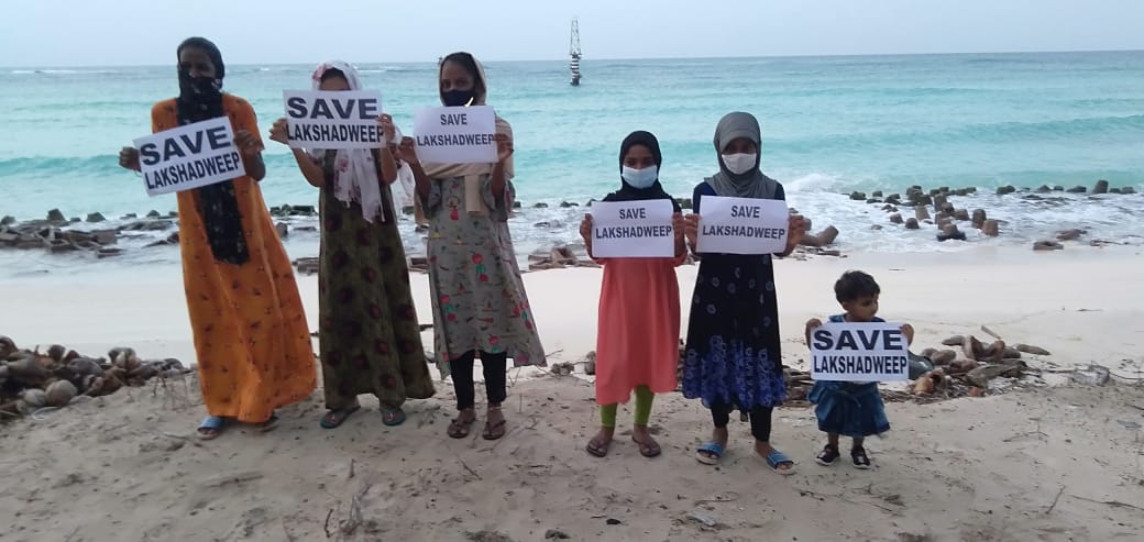 SyedHazeena's tweet photo. जन की बात कब होगी???
@PMOIndia 
#SaveLakshadweep #WeWithLakshadweep 
#7yearsofmodi 
@itariqanwar @RahulGandhi @sushmitadevinc https://t.co/O1y7rM9cLm