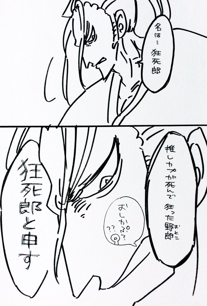 おやぷん 村人ああああの漫画 おやぷん 村人ああああの漫画