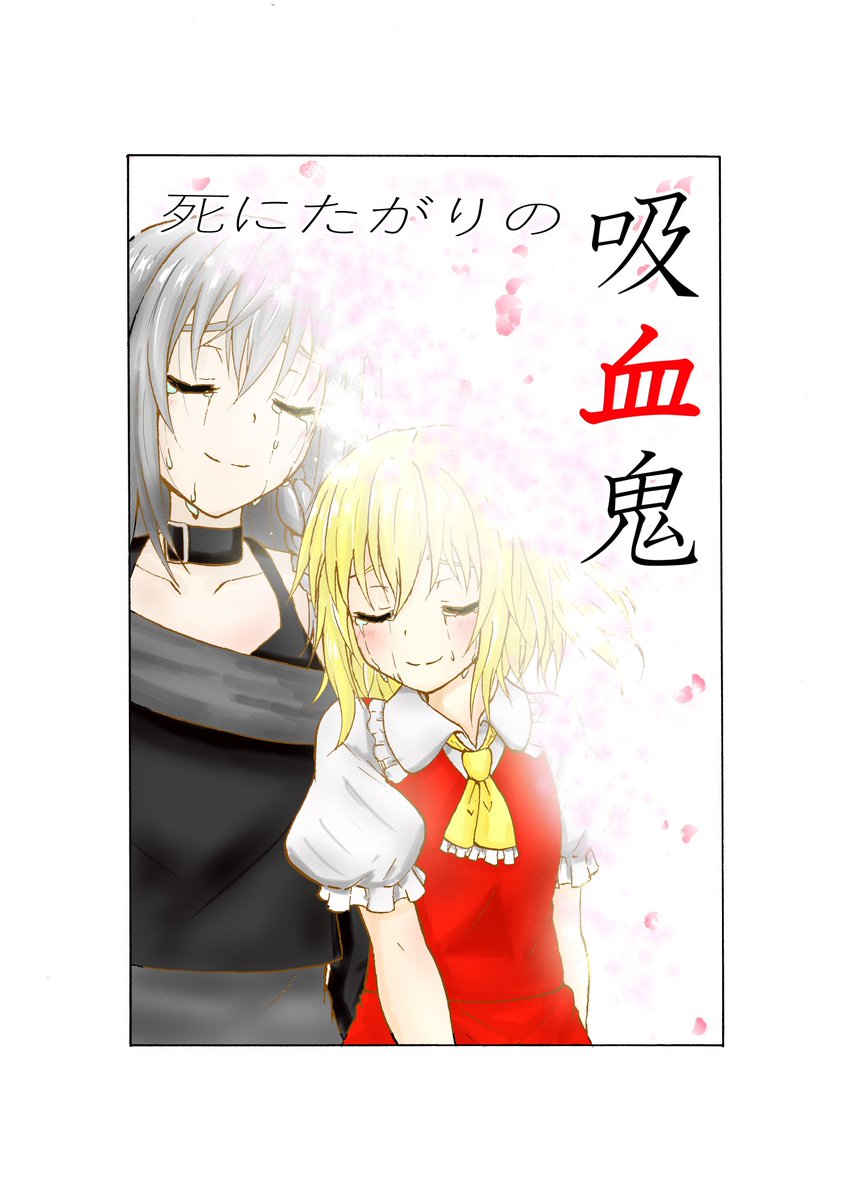 天峰虚 まったりさんの絵 ファンアート 描いてみました まったりさんの動画で一番好きな作品です T Co Fdjea7zcze Twitter 天峰虚 まったりさんの絵 ファンアート 描いてみました まったりさんの動画で一番好きな作品です T Co Fdjea7zcze Twitter