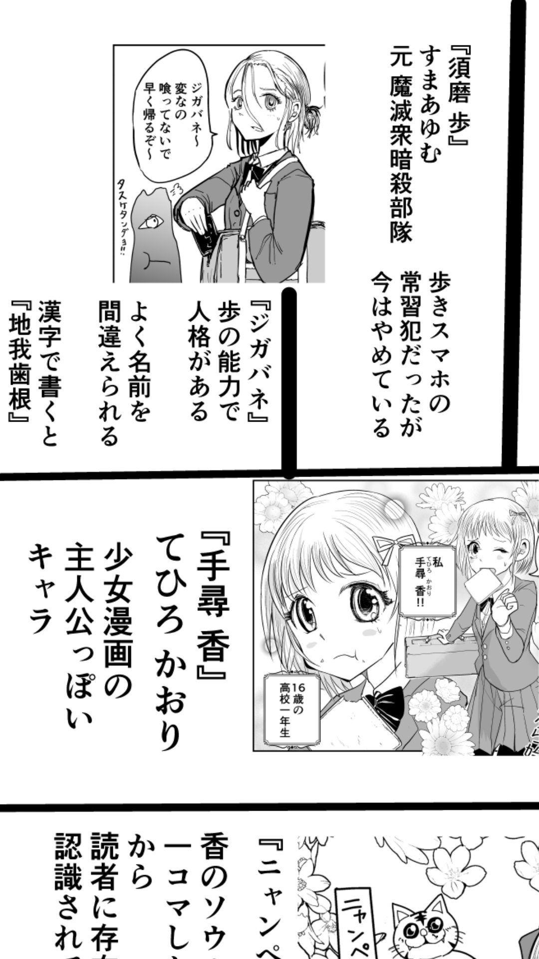 H K Sakai0129 ジガバネの子名前出てなかったから助かります M M T Co Ryukupoufb Twitter