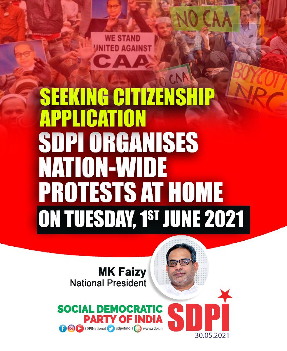 Without framing Rules, implementation of CAA is merely a political gimmick.
Citizenship on communal discrimination  is unacceptable
#CitizenshipAmendmentAct #CAA