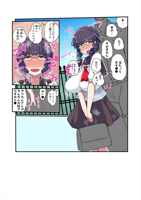 できらぁ!! https://t.co/cuCSeFtyTx 