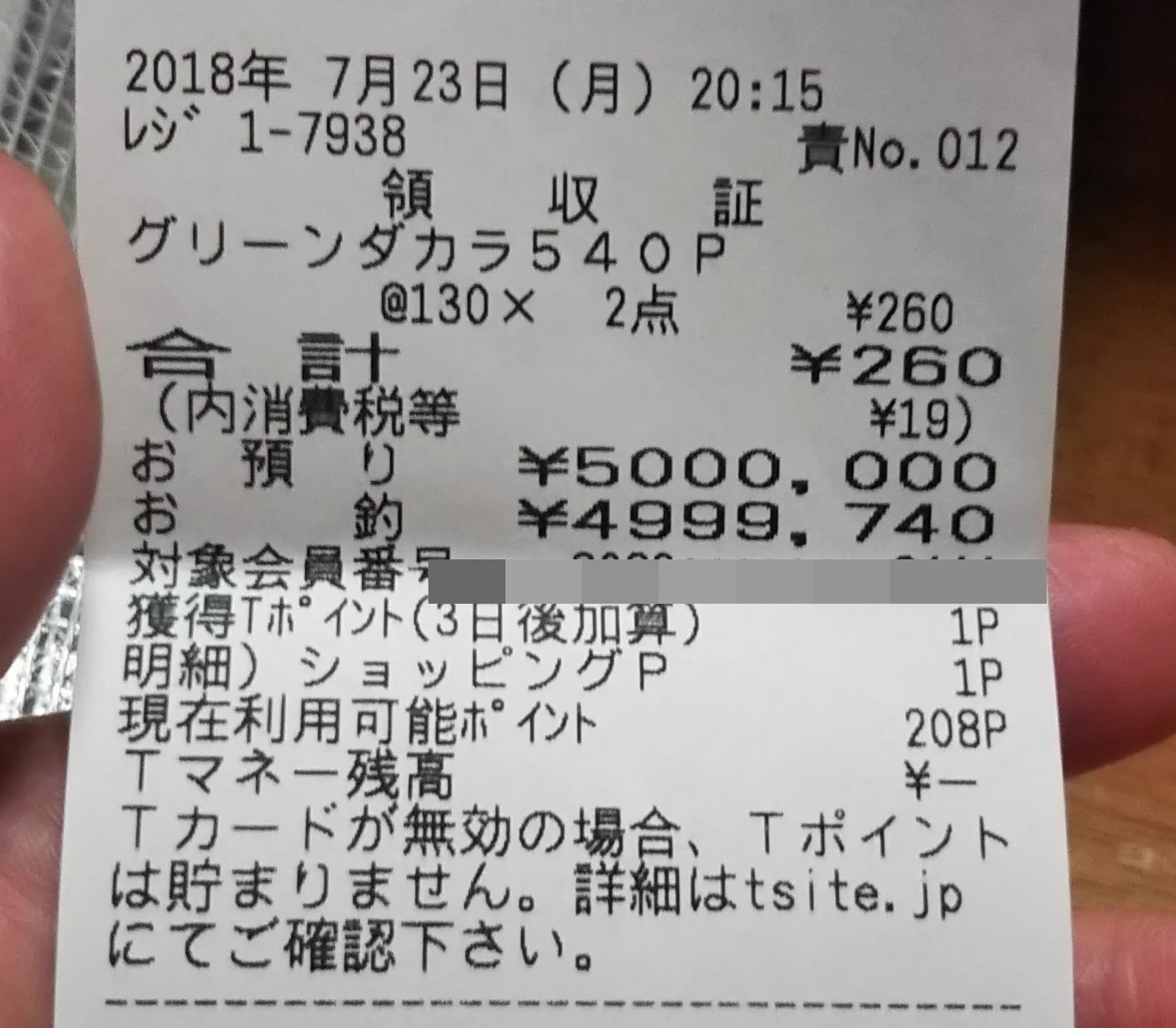 @asakatsunurse なるほど…。 