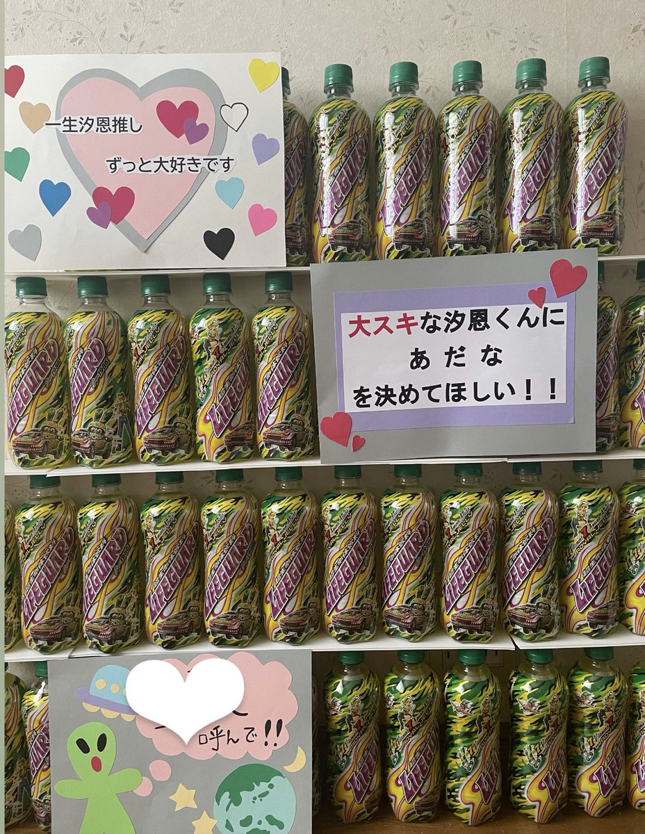 Se Jo1ヨントン 5月30日 4部 あだ名が汐恩くんワールドだし 照れて語尾がふなっしーになってたけど 最高の30秒だった 私のあだなは今日から 聖書 Jo1ヨントン Jo1 鶴房汐恩 豆鶴