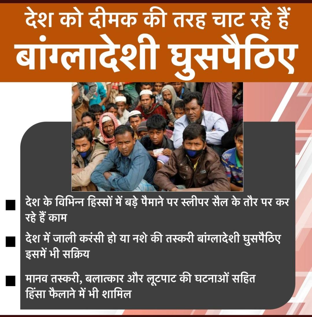 SG_HJS's tweet photo. What are they doing in bengaluru?? 
@HMOIndia Pan India NRC is the need of the hour.. 
Illegal infiltration is a threat to our society.

#WeWantNRC 

@IPrabhakarSP 
@Pratap061061 
@Rohani86699020 
@_dharam_vir 
@beingarun28 https://t.co/gwTQf0Rf4a