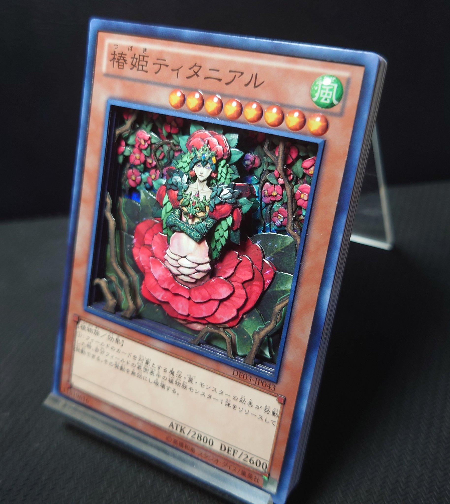 遊戯王 椿姫ティタニアル 遊戯王】 椿姫ティタニアル CSOC(602)/スー の通販 - カーナベル