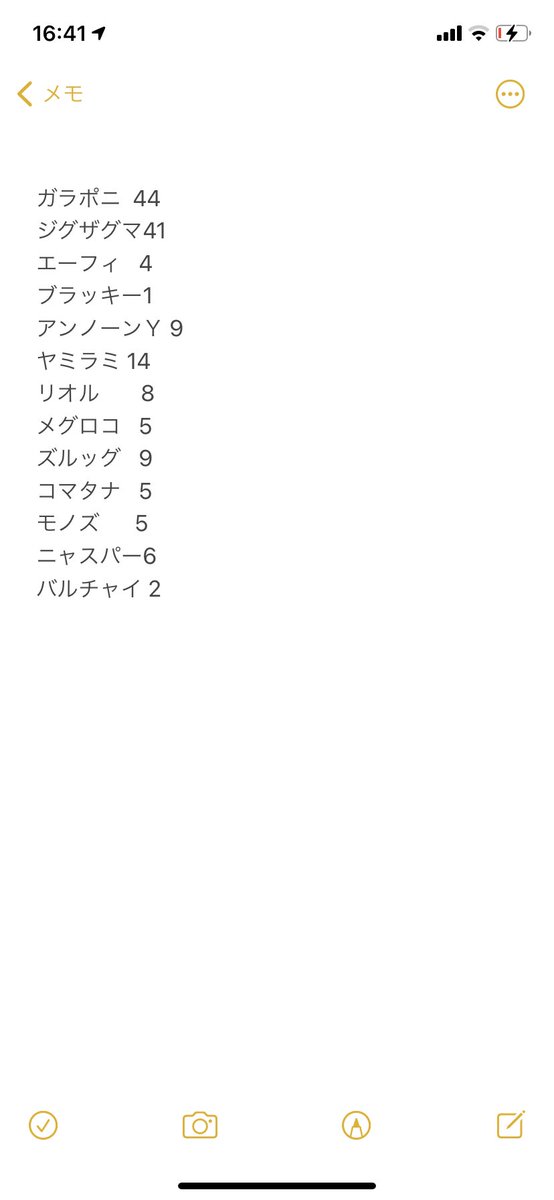 遠距離交換 遠距離交換
