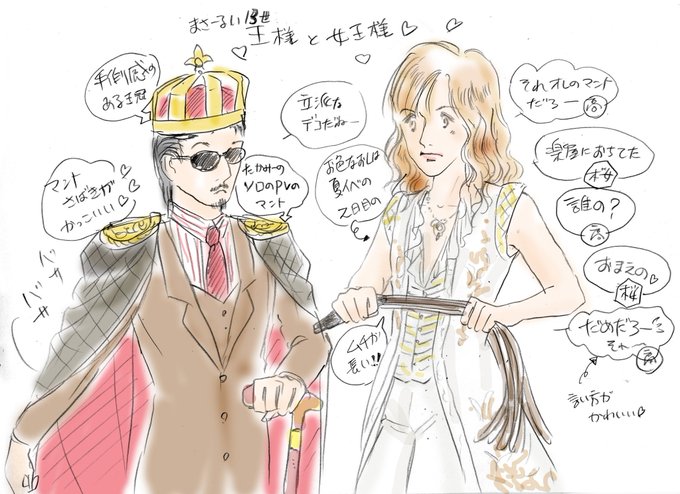 ムチのtwitterイラスト検索結果 古い順