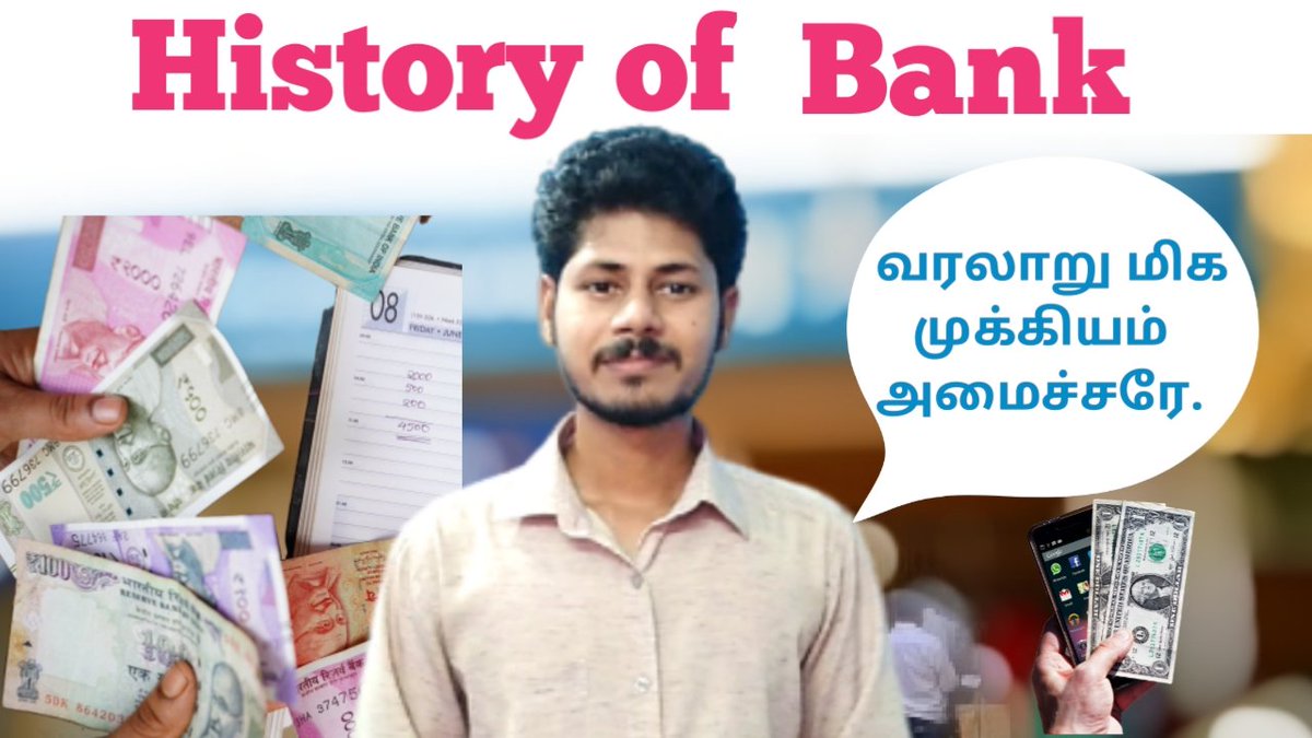 Haris_cupid's tweet photo. https://t.co/d1hE3jBNXH
Bank History in Tami👆
Bank உருவானது எப்படி? 🏦 https://t.co/IpJAJMB1C7