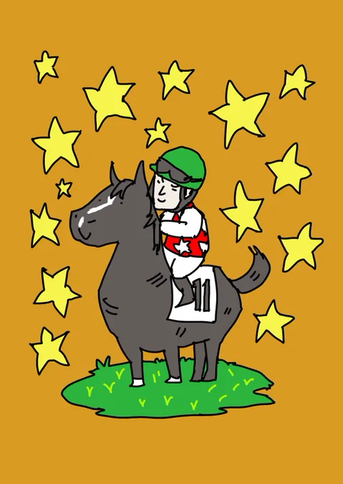 ステラヴェローチェくん。り、良馬場でも走るってわかってたよ!
ほ、ホントだよ! 