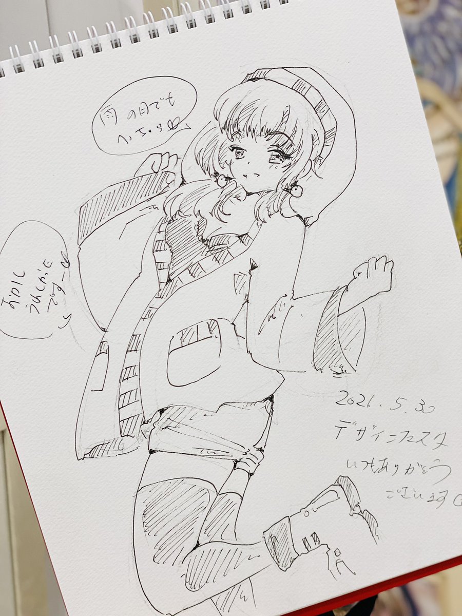 本日もファンブックと原画をご購入いただきましたファンの方にスケブを描かせていただきました🥰 