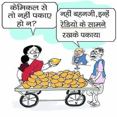 paapazaan's tweet photo. @PTI_News 🤣🤣 Seems Every Body In @BJP4India Has Taken The Que From @narendramodi , All Seems To Doing A Session Of " Mann Kih Baat " 😉

This👆Comedian, @JPNadda , Does It More Frequently 🤣🤣, Best Wishes 😁

🤣🤣 👇2.) Petrol ₹ 100/- /Litre 😉Best Wishes @narendramodi 😁✋️ https://t.co/5aVVYB6Wjf