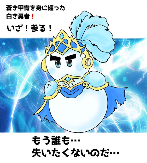 だるまちゃんのtwitterイラスト検索結果