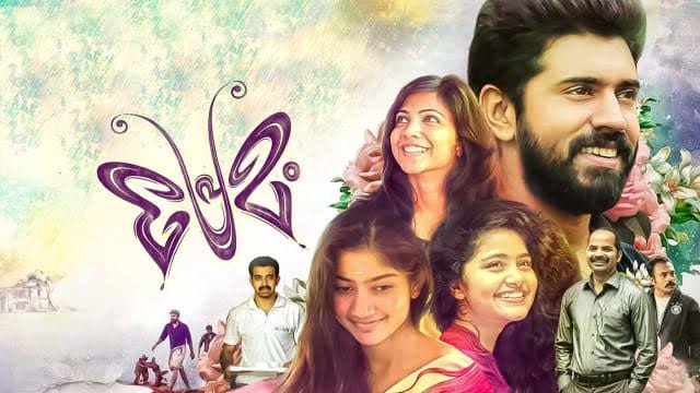 Me_richiriz's tweet photo. Forgot to celebrate it yesterday😬, but this movie is one of most favourite love movie ever😍🔥.. Naan modhal modhala paatha malayalam movie😍🔥.. Evergreen😇
#6YearsForPremam #6YearsOfPremam #Master https://t.co/TDDllIS9KG