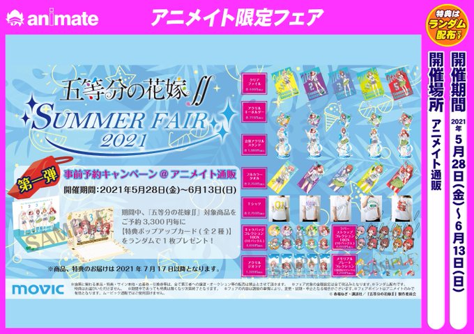 Animatemiyazakiさんのイラストまとめ