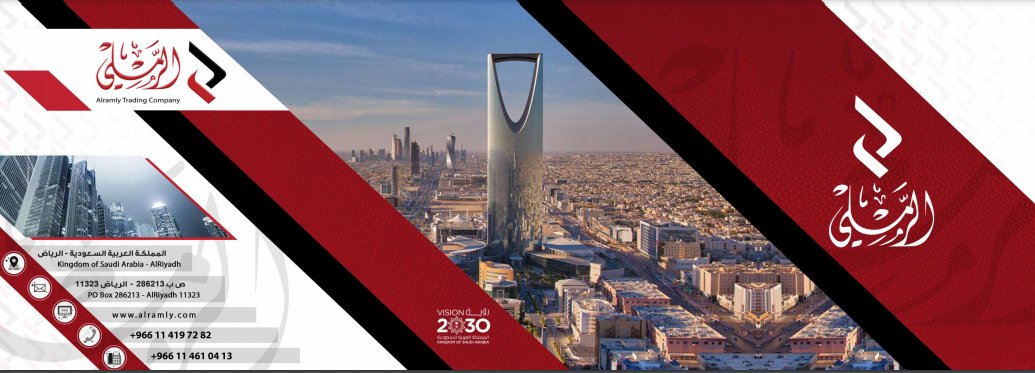 AlRamly Company pledges towards its customers to work to provide the highest level of services, technical support, and after-sales services through its work teams of engineers, technicians, and supervisors of a high caliber so that it always has the satisfaction of its customers.