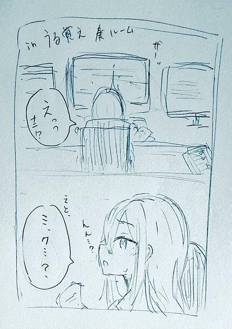 #prsk_GL #まふかな
奏にかまってもらいたかったけど、素直になれなかったまふゆの話
ぜっったい可愛い 