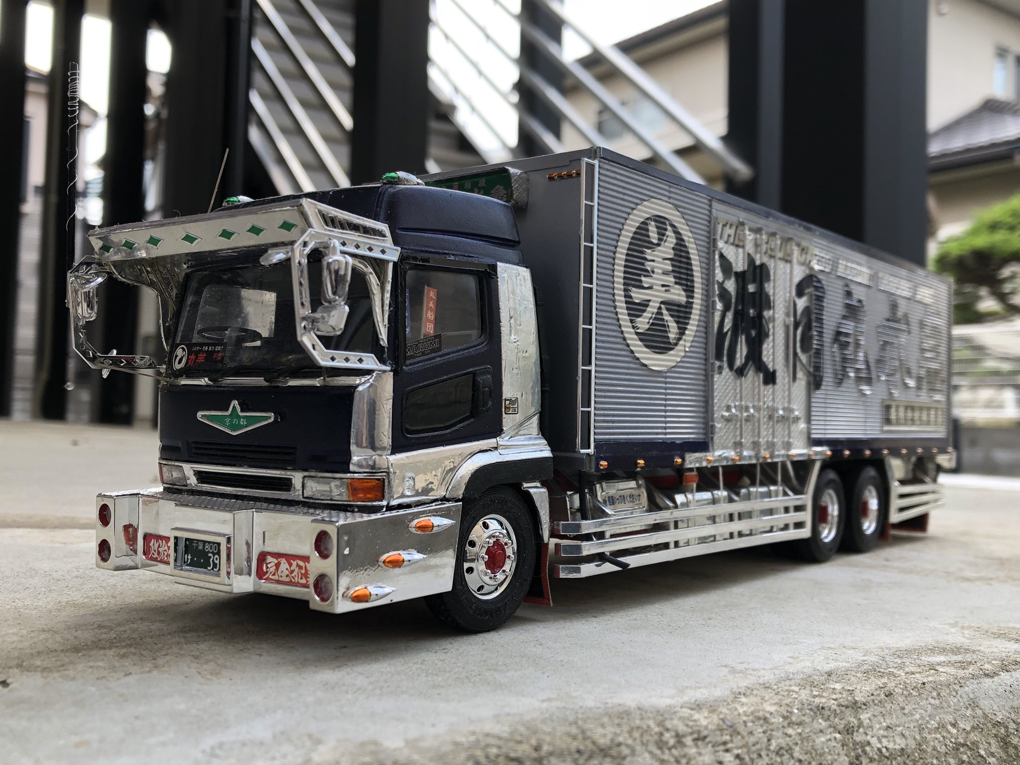 渡月丸水急 アオシマ 渡月丸水急 アオシマ