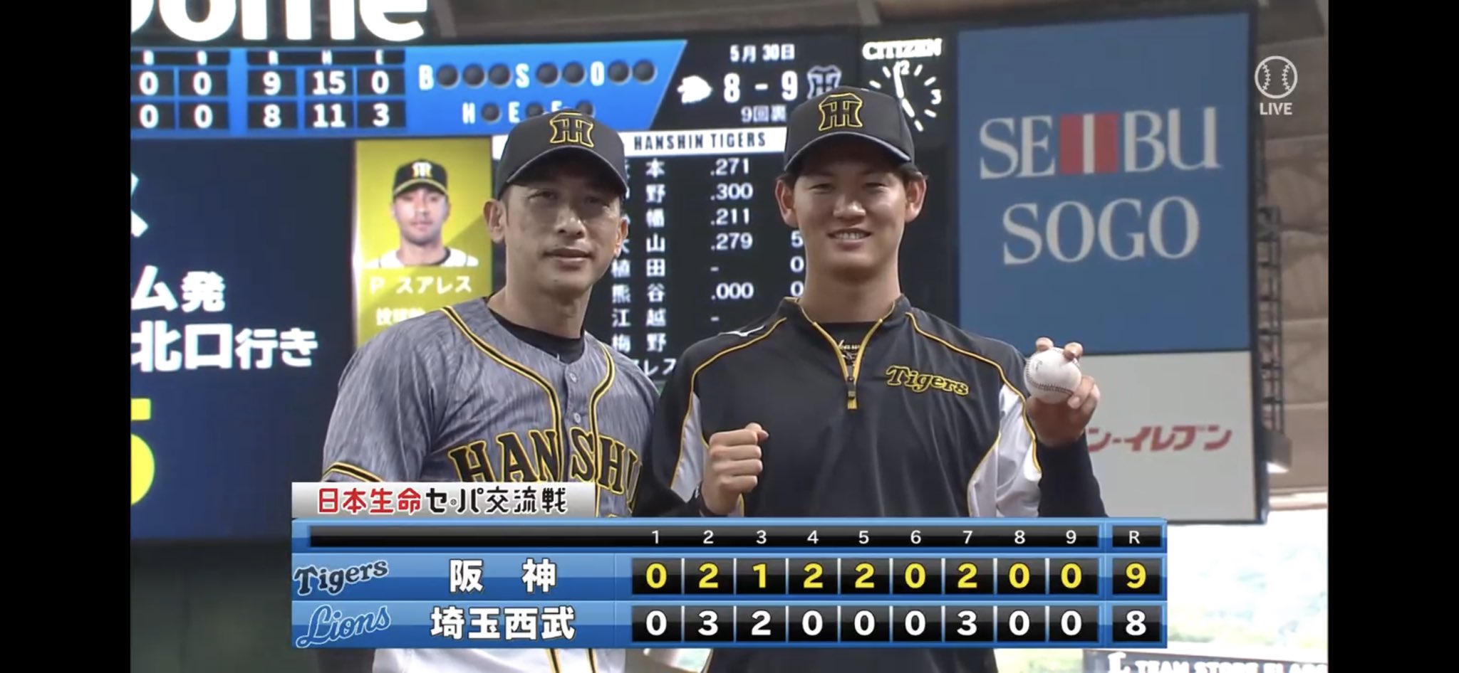 大野友寿 及川雅貴投手 プロ初勝利 本当におめでとうございます 及川雅貴 初勝利 ウイニングボール T Co Yeeh1ap5pw Twitter