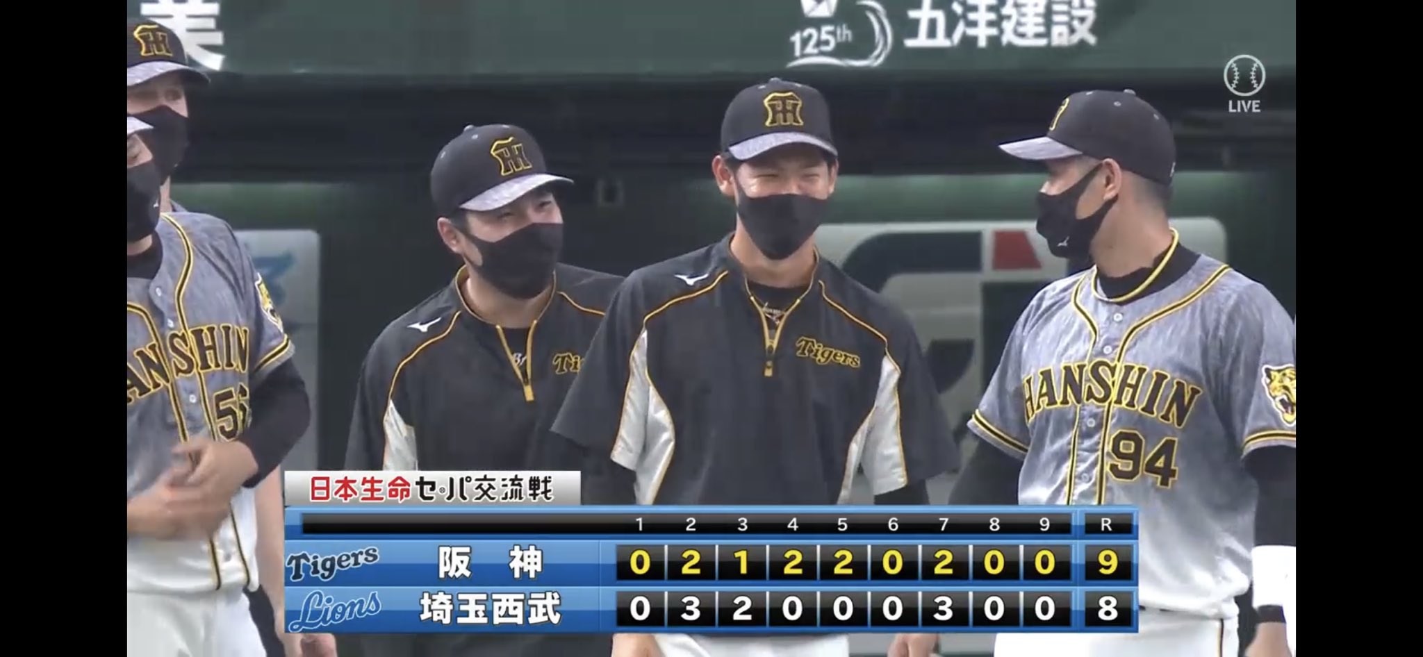 大野友寿 及川雅貴投手 プロ初勝利 本当におめでとうございます 及川雅貴 初勝利 ウイニングボール T Co Yeeh1ap5pw Twitter