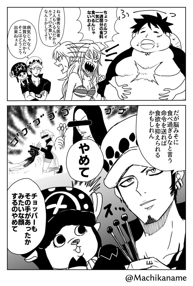 Twoucan 要 9 19オルスタ Machikaname