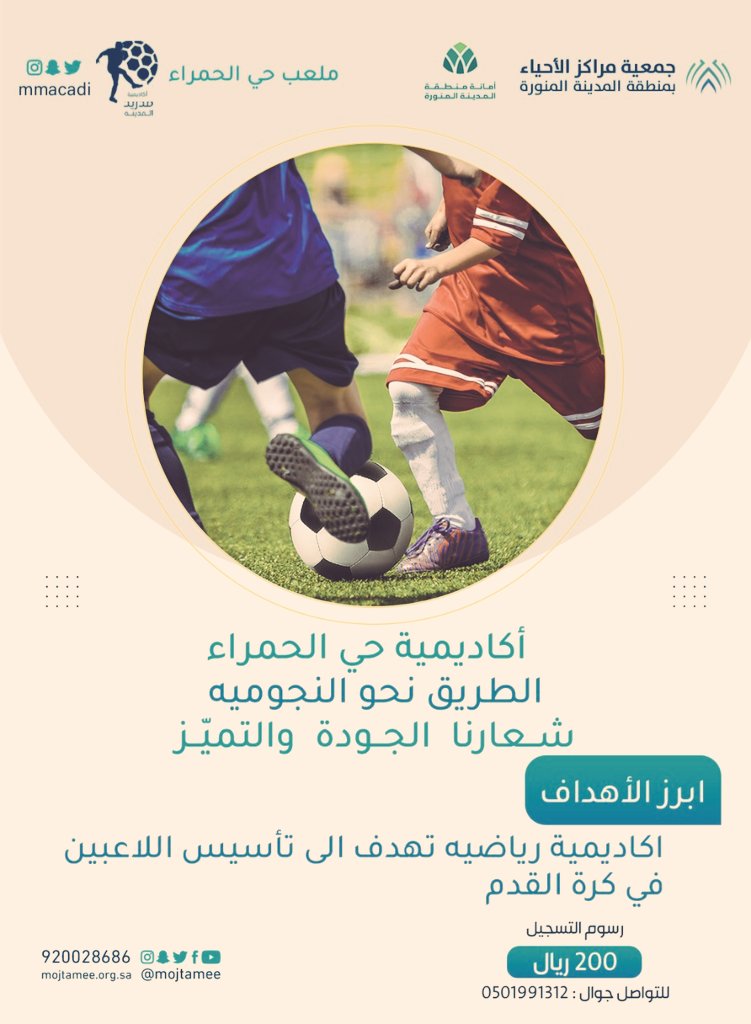 حسن الجوار على حريصون