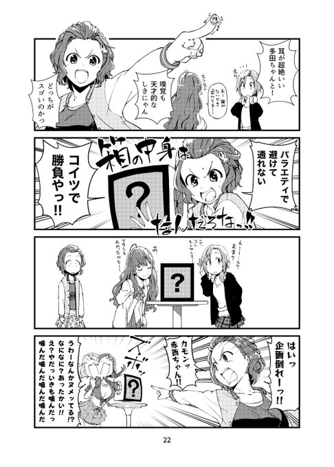 難波笑美 を含むマンガ一覧 ツイコミ 仮 難波笑美 を含むマンガ一覧 ツイコミ 仮