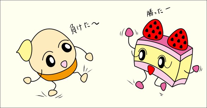 お菓子キャラのtwitterイラスト検索結果