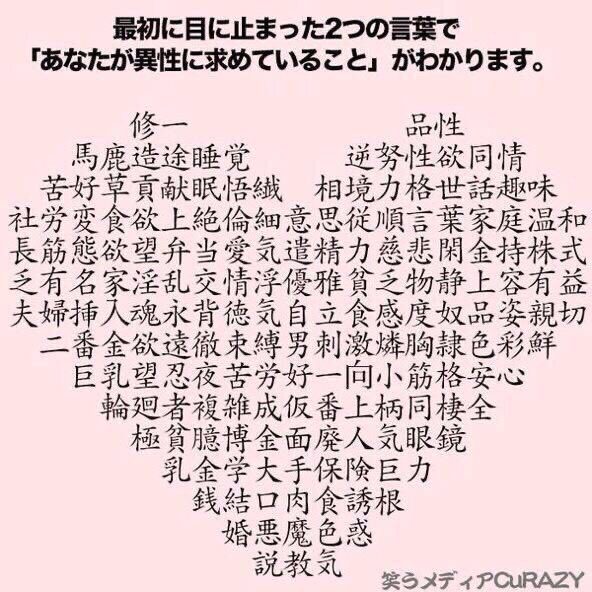 諦めんなよ 諦めんなよ