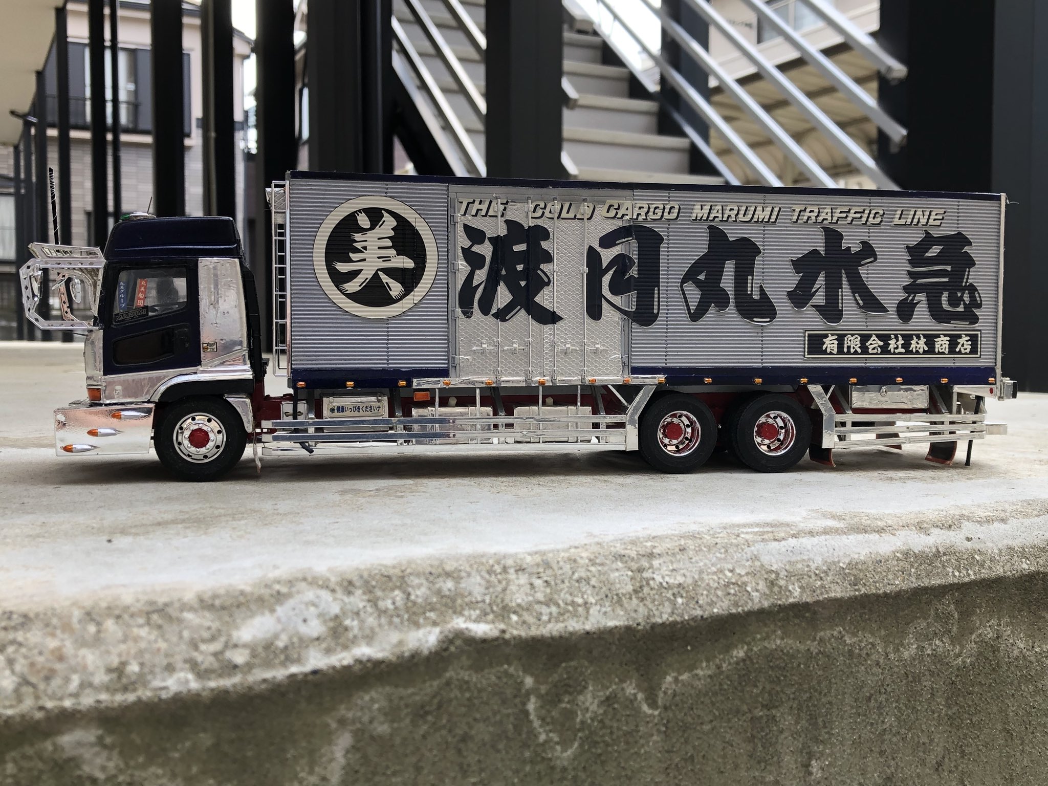 丸美グループ林商店 渡月丸水急 (プラモデル) - ホビーサーチ