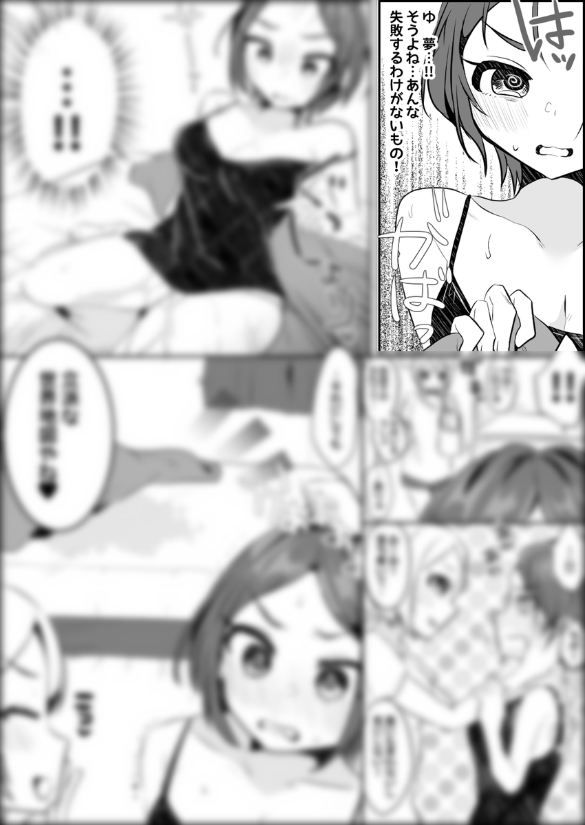 pixivFANBOXで【非公開依頼】速水奏ちゃんおしっこ&おねしょ♡2Pを公開しました! https://t.co/AZRmqAclMe
ご依頼ありがとうございます♡非公開依頼のため続きはFanboxで♡普段大人っぽい子のおねしょは良いぞ~~♡