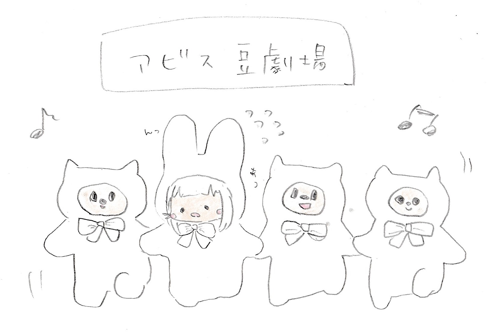 文明堂のcm Twitter Search Twitter