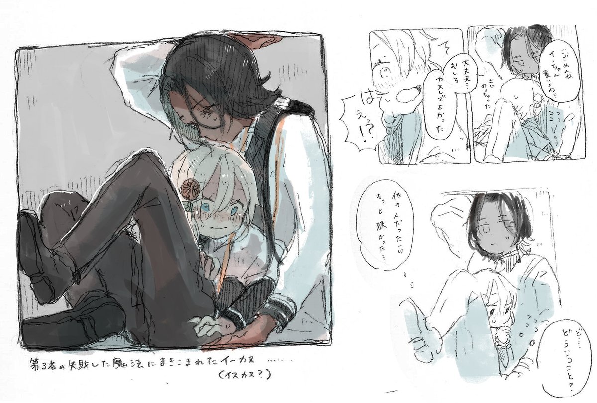 とりあえず色付きの最近めっちゃ描いてるうちよそを見てほしいかわいいので 