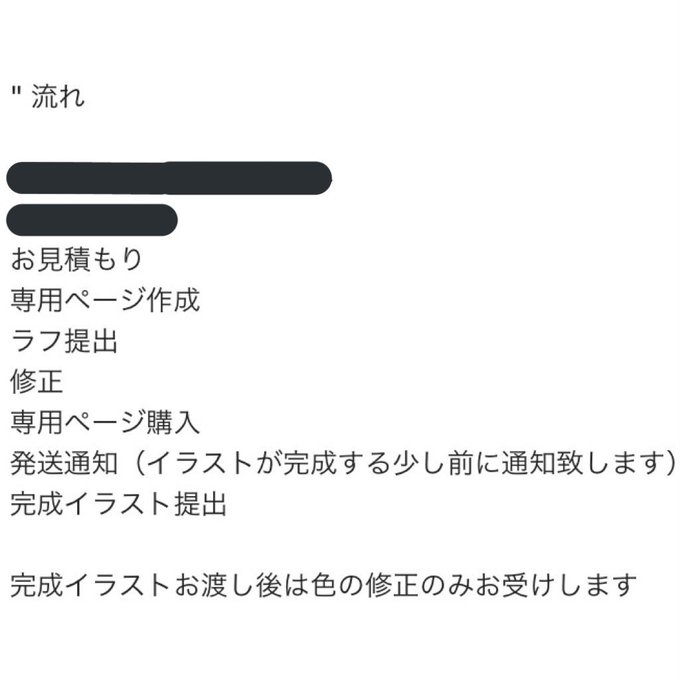 メルカリのtwitterイラスト検索結果 メルカリのtwitterイラスト検索結果