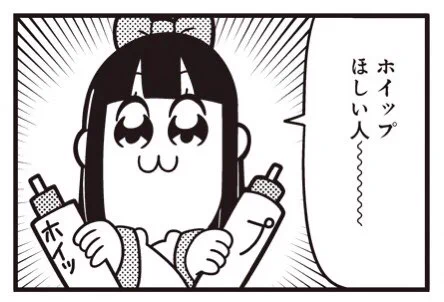 [30] ポプテピピック シーズン6【5月】 / 大川ぶくぶ / まんがライフWIN https://t.co/1Xw2GL7rwr 