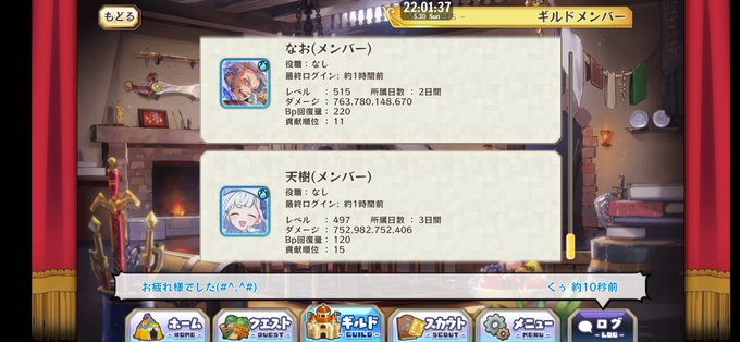 ドラクエ11 高画質 のtwitterイラスト検索結果 古い順