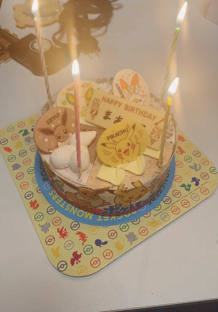 Maaya 昨日今日とえりみや宅で遊んできた 誕生日祝ってもらいました みんなありがとうー プレゼントはポケモン の部屋着と 犬夜叉のボード そして焼肉と ポケモンのケーキまで 部屋片して飾ります 嬉しい そしてポケモン鑑賞会 カード Maaya 昨日今日とえりみや宅で遊んできた 誕生日祝ってもらいました みんなありがとうー プレゼントはポケモン の部屋着と 犬夜叉のボード そして焼肉と ポケモンのケーキまで 部屋片して飾ります 嬉しい そしてポケモン鑑賞会 カード