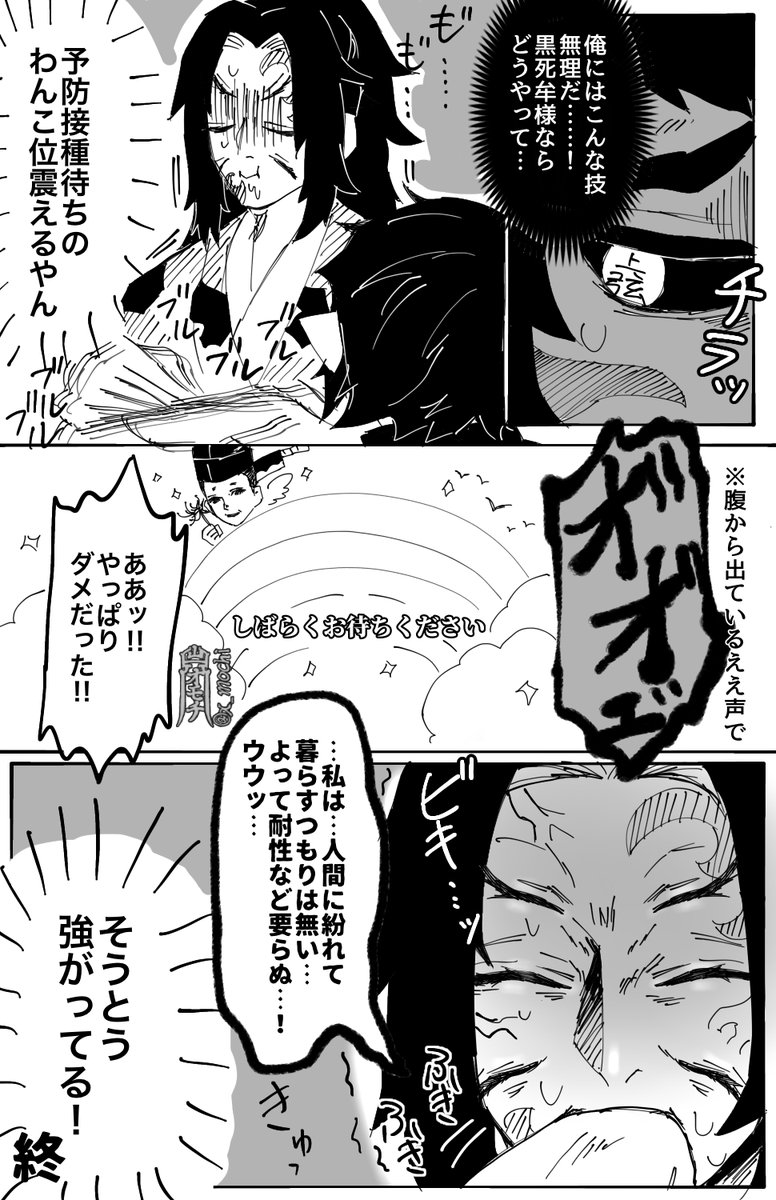 (2/2) 