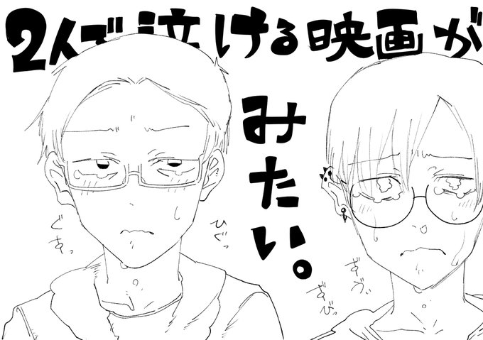 今日のゆのめあ
滅多に泣かないゆのさんです 